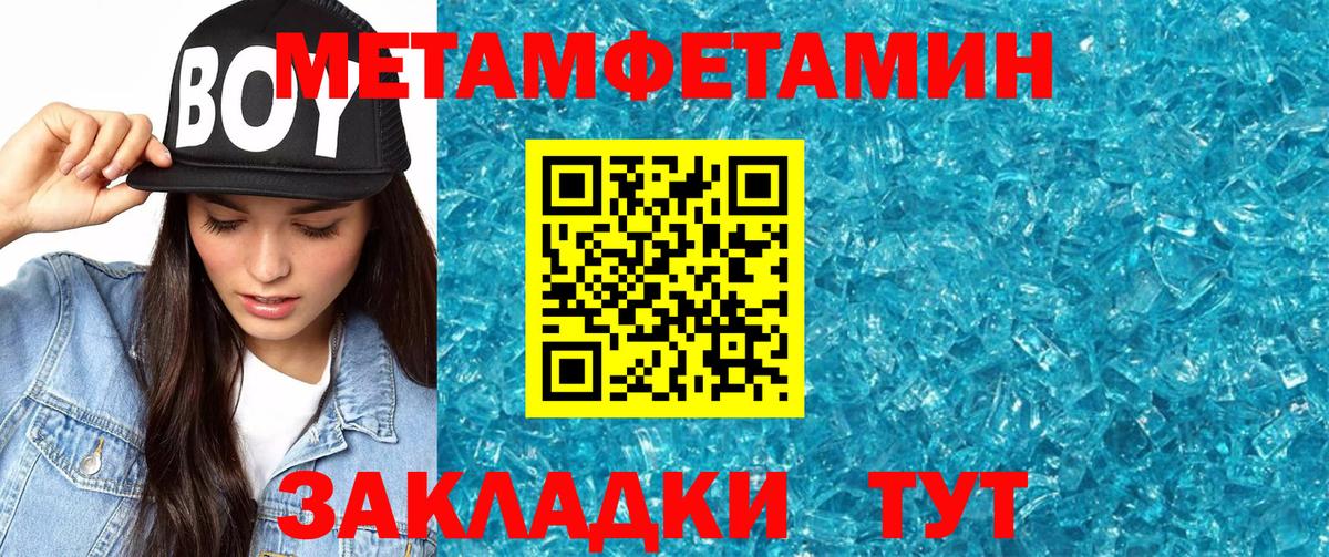 АМФ  Вход с VPN  АМФ  Оренбург  Амфетамин VHQ 