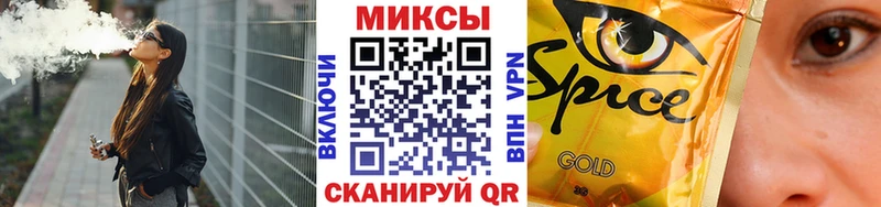 Бутират BDO  Оренбург 