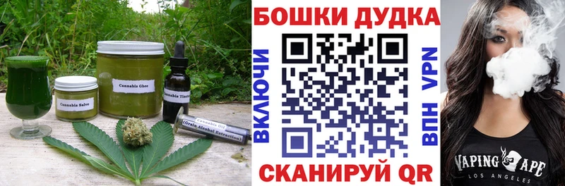 Еда ТГК марихуана Оренбург