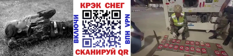 мега сайт  Оренбург  COCAIN 99% 