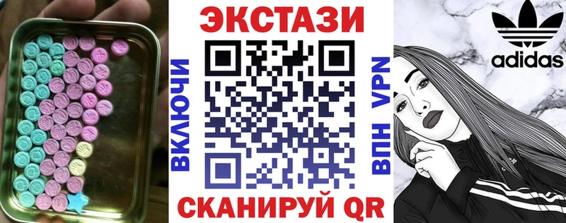 цены наркотик  Оренбург  Ecstasy VHQ 