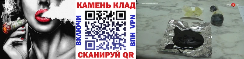 наркотики Оренбург ГАШИШ Cannabis