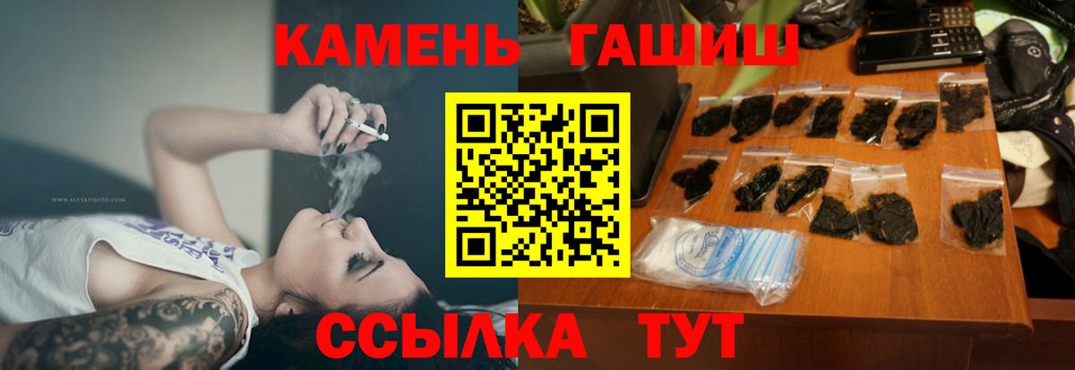 Гашиш Изолятор Оренбург