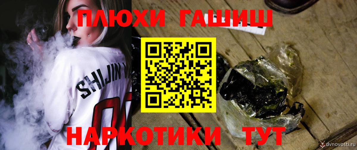 Оренбург  Гашиш  Вход с VPN  ГАШИШ Изолятор 