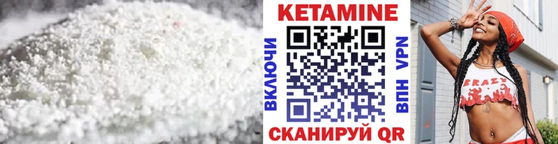 Кетамин VHQ  гидра ссылка  Оренбург 
