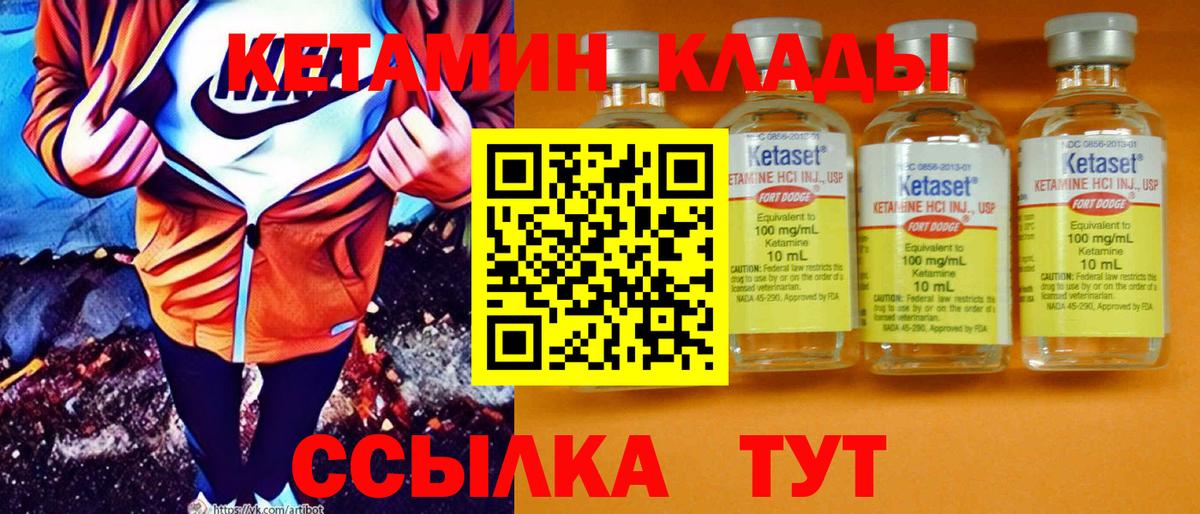МДМА  Гашиш  Канабис  Вход с VPN  Оренбург  Меф   Вейп ТГК 