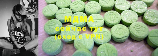 mix Слюдянка