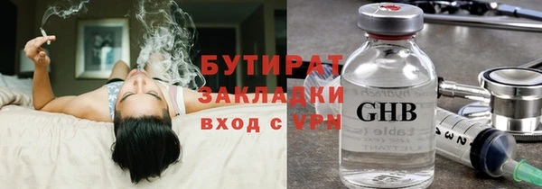 Альфа ПВП Снежногорск