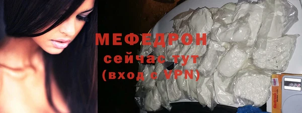 скорость mdpv Семёнов