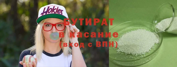 Альфа ПВП Снежногорск