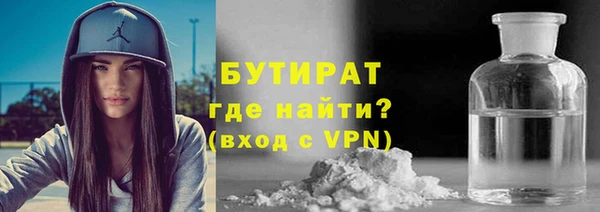 скорость mdpv Семёнов