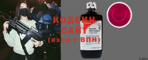 трава Семилуки