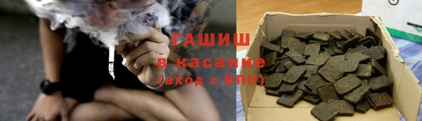 mix Слюдянка