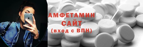 трава Семилуки