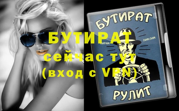 хмурый Снежинск