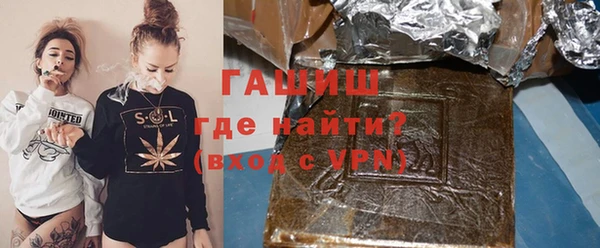 mix Слюдянка