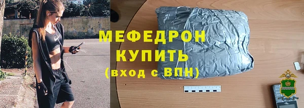 Альфа ПВП Снежногорск