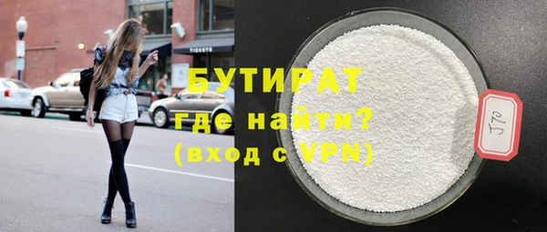скорость mdpv Семёнов