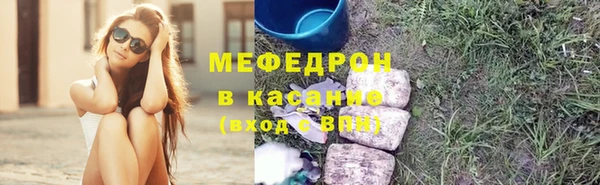 скорость mdpv Семёнов