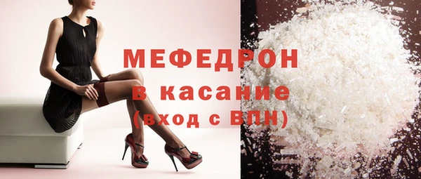 mix Слюдянка