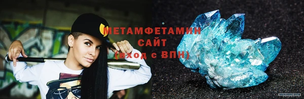 Альфа ПВП Снежногорск