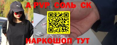 круглые Конаково