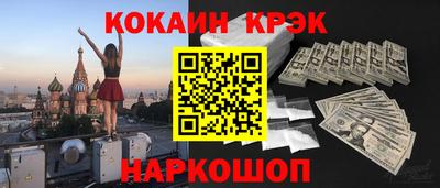 круглые Конаково