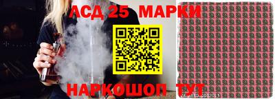apvp Комсомольск-на-Амуре