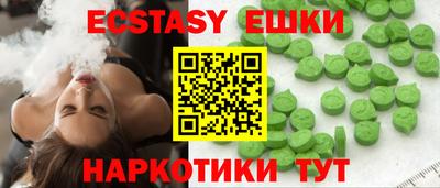 индика Коммунар