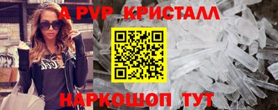 индика Коммунар
