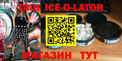 круглые Конаково