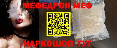 круглые Конаково