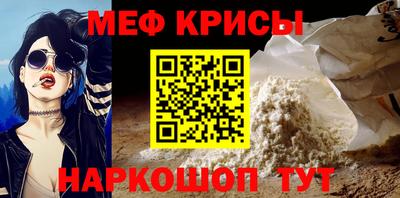 индика Коммунар