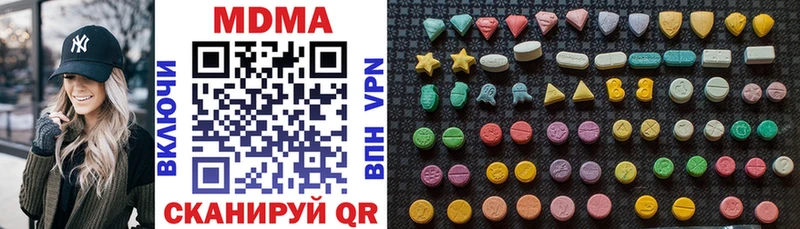 MDMA кристаллы  где купить   Оренбург 