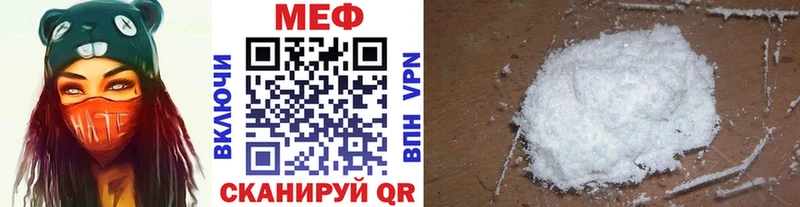 купить  сайты  Оренбург  Мефедрон мяу мяу 