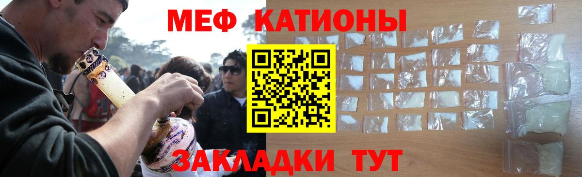 Меф VHQ  Мефедрон кристаллы  Оренбург  Мефедрон  Вход с VPN  Мефедрон 