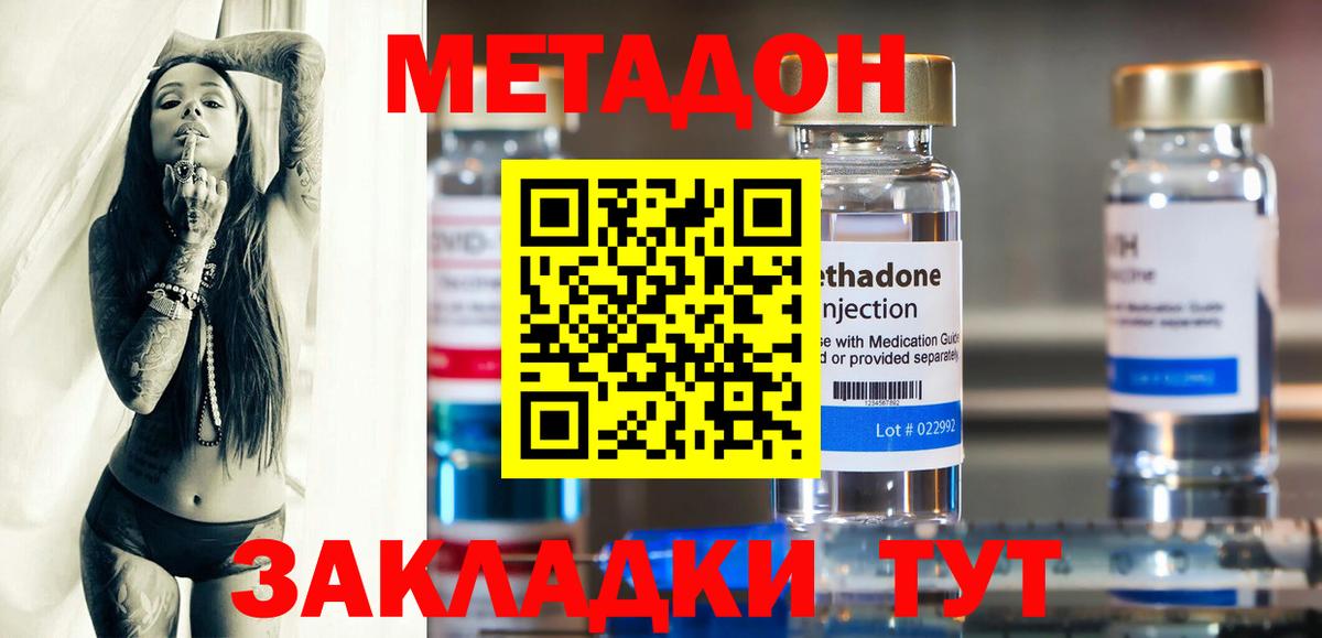 Бошки Шишки Оренбург