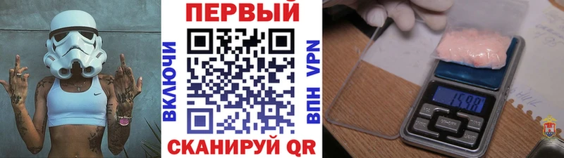 Метамфетамин витя  Оренбург 