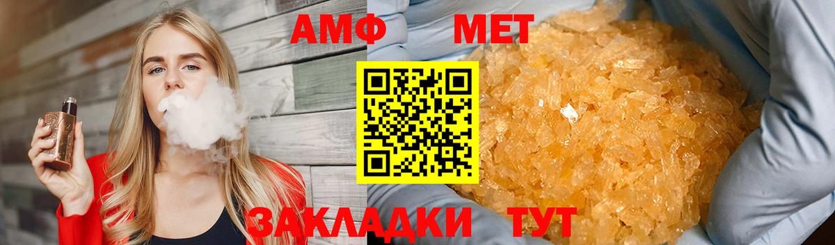 Первитин винт Оренбург