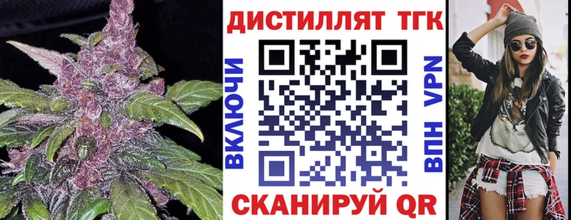цены наркотик  Оренбург  ТГК концентрат 