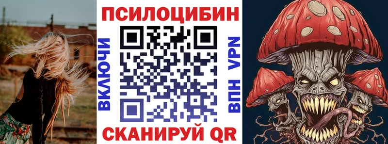 Галлюциногенные грибы Cubensis  Оренбург 